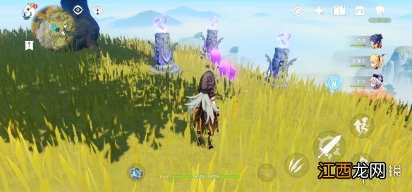 原神每日宝箱在哪 原神每日更新宝箱