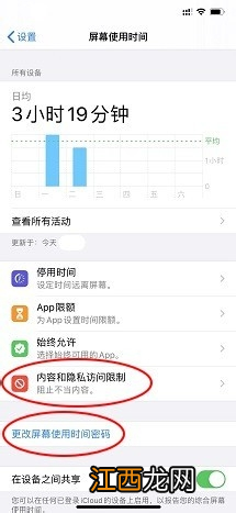 苹果手机app隐藏了怎么恢复 苹果手机app隐藏了怎么恢复正常