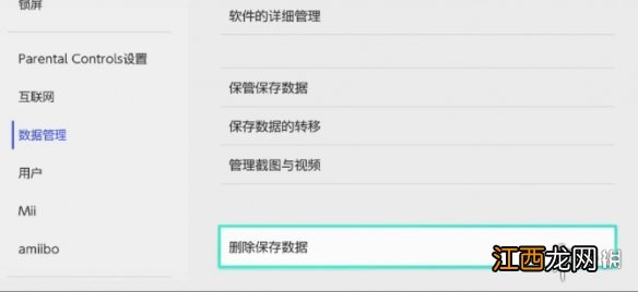 怪物猎人崛起怎么解除30次游玩限制 怪物猎人崛起只能玩30次