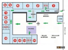 2023南京秦淮区火瓦巷小学招生简章 南京市火瓦巷小学现任校长