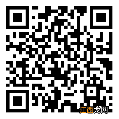 杭州拱墅区清正源府二期申请材料一览