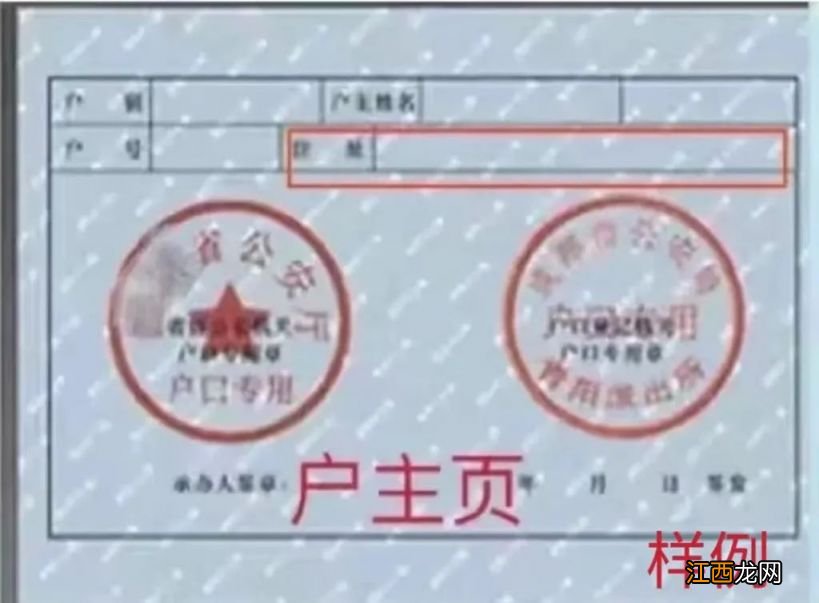 彭祖大道实验幼儿园2023年秋季招生对象+条件+材料+报名入口