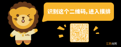 合肥市合柴幼儿园2023年秋季招生公告时间 合肥市合柴幼儿园2023年秋季招生公告