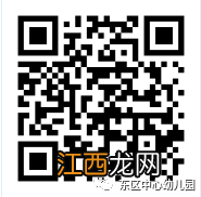 2023中山市小榄镇幼儿园怎么报名 小榄镇公办幼儿园