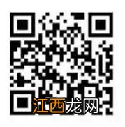 2023中山市小榄镇幼儿园怎么报名 小榄镇公办幼儿园