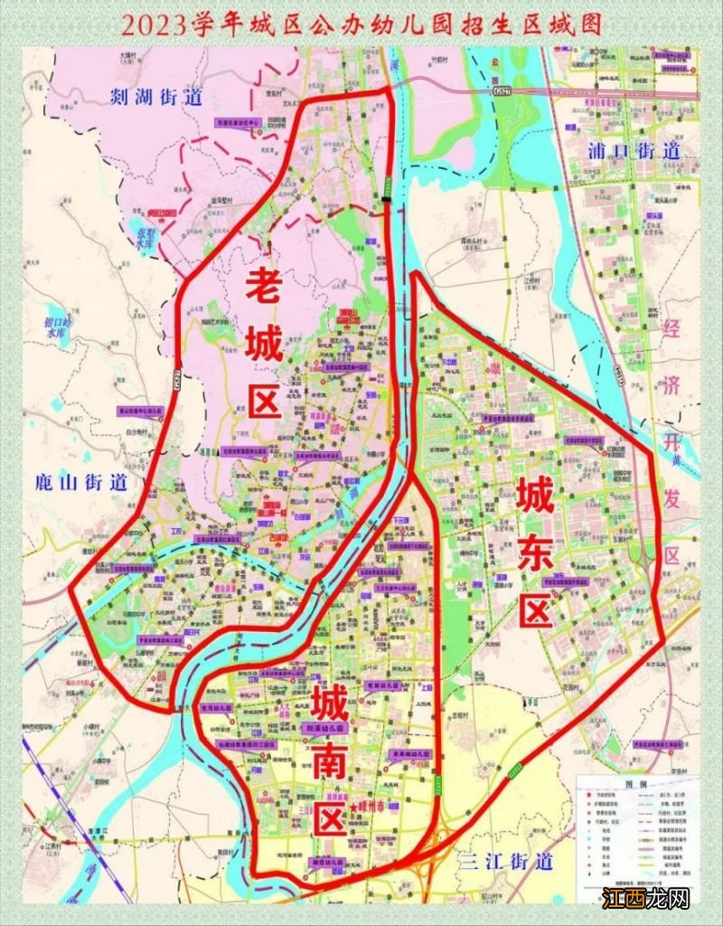 2023年绍兴嵊州城区公办幼儿园招生划片范围