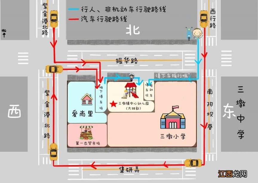 杭州市西湖区三墩镇中心幼儿园2023年秋季招生通告