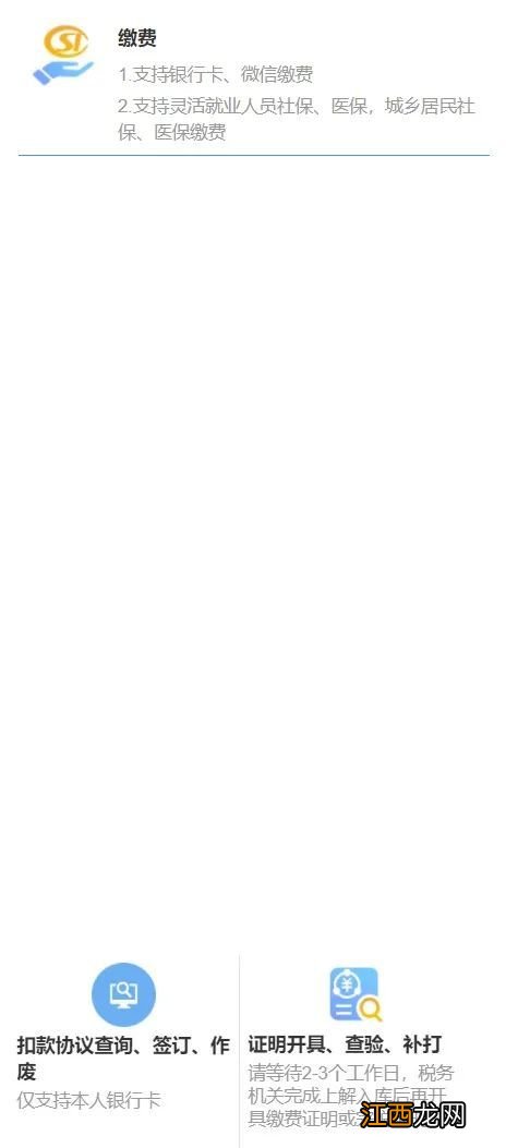 成都社保补缴如何操作? 成都社保补缴如何操作的