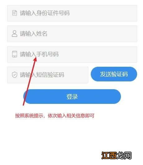 成都社保补缴如何操作? 成都社保补缴如何操作的