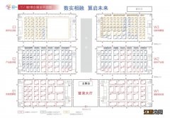 附展区介绍 2023数博会?展区分布图