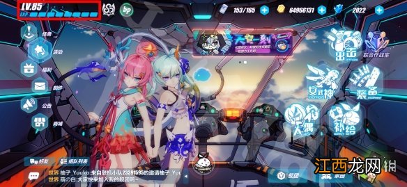 崩坏三兑换码20217月 崩坏3兑换码2022最新6月12日