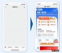 佛医保app 2023年健康佛医保个人参保流程