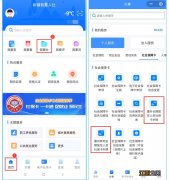 乌鲁木齐第二代社保卡必须更换吗 乌鲁木齐第二代社保卡必须更换吗