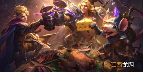 云顶之弈S7奥恩神器有什么改动 云顶之弈奥恩神装有哪些