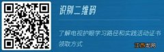 2023湖南省中小学生心理健康专题课之“阳光放映室”课程观看指南