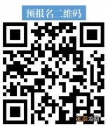 2023保定徐水区部分学校一年级七年级预报名方式一览