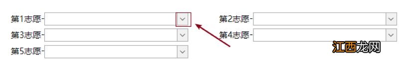 2021年郑州中考志愿填报时间 2023郑州中考志愿填报流程图解