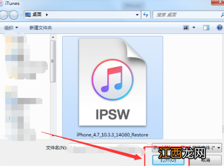苹果x关时怎么进入刷机模式 苹果x关机怎么进入刷机模式