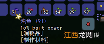 泰拉瑞亚快速获取高级鱼饵方法一览 泰拉瑞亚高级鱼饵怎么弄