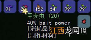 泰拉瑞亚快速获取高级鱼饵方法一览 泰拉瑞亚高级鱼饵怎么弄