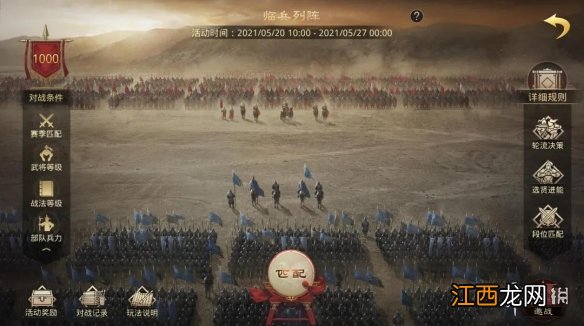 率土之滨520卡包 率土之滨520卡包活动一览