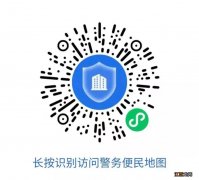 郑州无犯罪证明自助办理流程 郑州无犯罪证明自助办理流程图