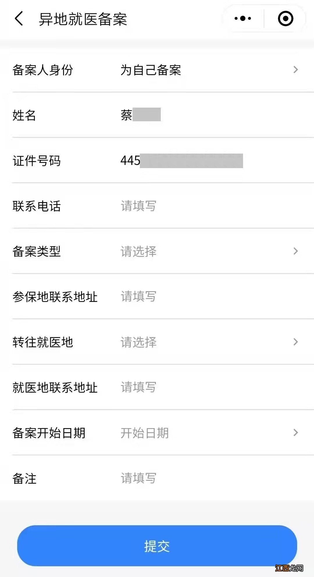 珠海大学生医保只能在学校当地用吗知乎 珠海大学生医保只能在学校当地用吗