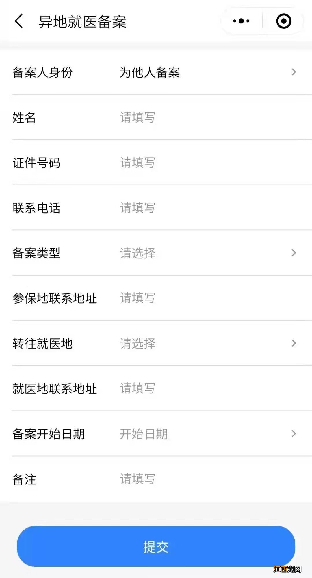 珠海大学生医保只能在学校当地用吗知乎 珠海大学生医保只能在学校当地用吗