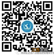 2023绍兴柯桥卫健系统医护人员招聘报名指南