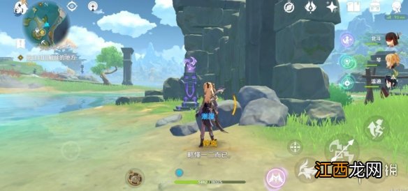 原神钟离柱子解密技巧 原神钟离柱子表情包