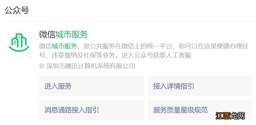 桂林医保如何补缴？ 桂林补充医保