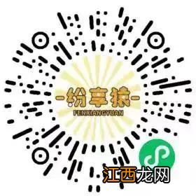 2023清明期间小榄镇骨灰楼预约入口+预约时间