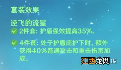 原神迪奥娜主c怎么玩 原神迪奥娜玩法