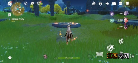 原神宝藏归离五个石碑在哪里 原神宝藏归离五个石碑在哪