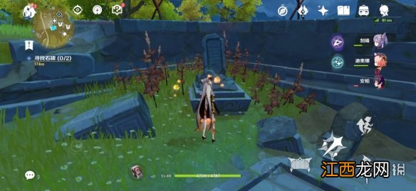 原神宝藏归离五个石碑在哪里 原神宝藏归离五个石碑在哪