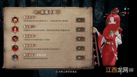 暖雪1.3版本更新了什么内容 暖雪1.3版本更新了什么