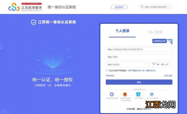 南通普通话报名社会人员怎么报名 南通普通话报名社会人员怎么报名的