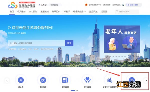 南通普通话报名社会人员怎么报名 南通普通话报名社会人员怎么报名的