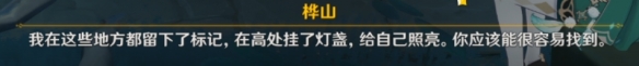 原神2.2成就大全 原神2.4真的有区别吗成就怎么玩