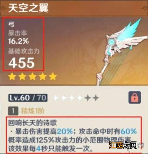 原神公子如何输出 原神公子怎么输出