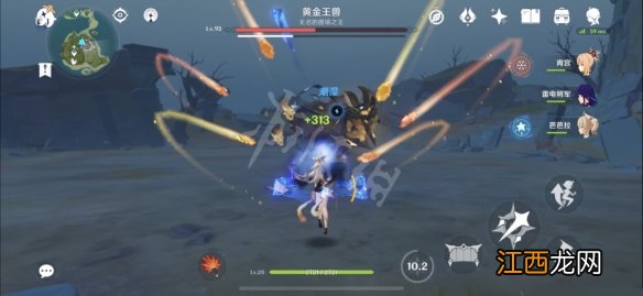 原神黄金丘丘王 原神黄金王兽新人怎么打