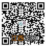 2023南通市实验小学