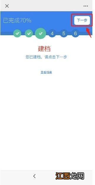 6月白云区金沙街社区四价HPV疫苗开放首针预约