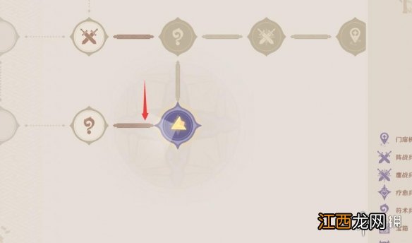 原神谜境悬兵怎么开启 原神谜境悬兵开启时间