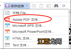 南通文亮小学招生简章 南通市文亮小学招生报名流程一览2023