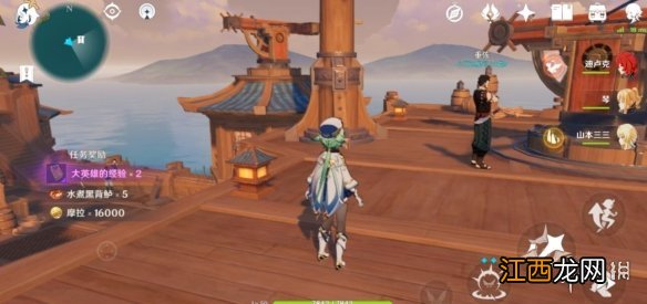 原神海岛两个船 原神两艘船在哪