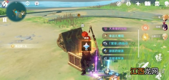 原神海岛两个船 原神两艘船在哪