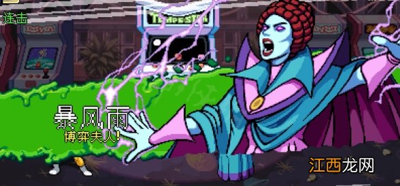 忍者神龟施莱德的复仇第六关暴风雨怎么打