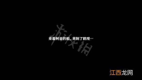 原神要求特别多的作家任务怎么玩 原神要求特别多的作家继电石