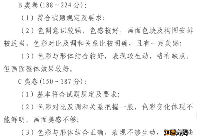 中山市美术中考时间 2023年中山高中美术类联考方案原文